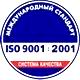 Знак пожарной безопасности телефон f05 соответствует iso 9001:2001